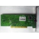 Внутренний TV-tuner Kworld Xpert TV-PVR 883 (V-Stream VS-LTV883RF) PCI (Кашира)