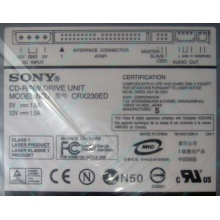CDRW Sony CRX230ED IDE white (выход на наушники) - Кашира