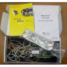 НЕДОУКОМПЛЕКТОВАННЫЙ TV-tuner Leadtek WinFast TV2000XP Expert PCI (внутренний) - Кашира