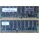 Модуль памяти 512Mb DDR ECC для HP Compaq 175918-042 (Кашира)