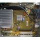 Материнская плата W26361-W1752-X-02 для Fujitsu Siemens Esprimo P2530 (Кашира)