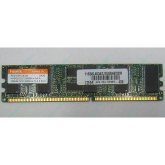IBM 73P2872 цена в Кашире, память 256 Mb DDR IBM 73P2872 купить (Кашира).
