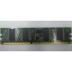 Память 256 Mb DDR1 IBM 73P2872 (Кашира)