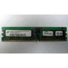 Модуль памяти 1024Mb DDR ECC REG pc2700 CL 2.5 (Кашира)