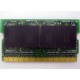 Память BUFFALO DM333-D512/MC-FJ 512 Mb DDR1 micro-DIMM 172-pin (Кашира)