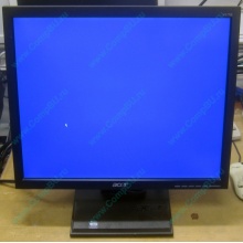 Монитор 17" TFT Acer V173 AAb в Кашире, монитор 17" ЖК Acer V173AAb (Кашира)