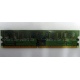 Память 512 Mb DDR 2 Lenovo 73P4971 30R5121 pc-4200 (Кашира)