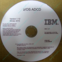z/OS ADCD 5799-HHC в Кашире, zOS Application Developers Controlled Distributions 5799HHC (Кашира)