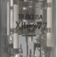 13ЛО11А (Кашира)
