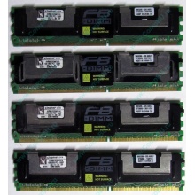 Серверная память 1024Mb (1Gb) DDR2 ECC FB Kingston PC2-5300F (Кашира)