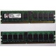 Серверная память 1Gb DDR2 Kingston KVR400D2S4R3/1G ECC Registered (Кашира)