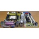 Разъёмы материнской платы Asus M2NPV-VM socket AM2 (Кашира)