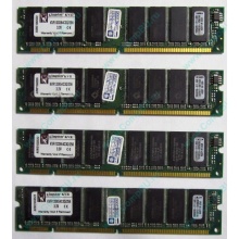 Память 256Mb DIMM Kingston KVR133X64C3Q/256 SDRAM 168-pin 133MHz 3.3 V (Кашира)