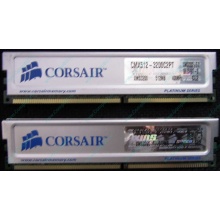 Память 2 шт по 512Mb DDR Corsair XMS3200 CMX512-3200C2PT XMS3202 V5.2 400MHz CL 2.0 0615197-0 Platinum Series (Кашира)