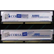 Память 2 шт по 512Mb DDR Corsair XMS3200 CMX512-3200C2PT XMS3202 V5.2 400MHz CL 2.0 0615197-0 Platinum Series (Кашира)