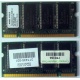Модуль памяти 256MB DDR Memory SODIMM в Кашире, DDR266 (PC2100) в Кашире, CL2 в Кашире, 200-pin в Кашире, p/n: 317435-001 (для ноутбуков Compaq Evo/Presario) - Кашира