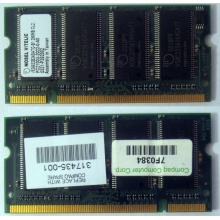 Модуль памяти 256MB DDR Memory SODIMM в Кашире, DDR266 (PC2100) в Кашире, CL2 в Кашире, 200-pin в Кашире, p/n: 317435-001 (для ноутбуков Compaq Evo/Presario) - Кашира