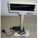 VFD customer display 20x2 (COM) - Кашира