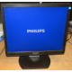 Монитор 17" TFT Philips Brilliance 17S (Кашира)