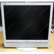 Б/У монитор 17" Philips 170B с колонками и USB-хабом в Кашире, белый (Кашира)