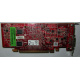Видеокарта Dell ATI-102-B17002(B) 256Mb ATI HD 2400 PCI-E красная (Кашира)