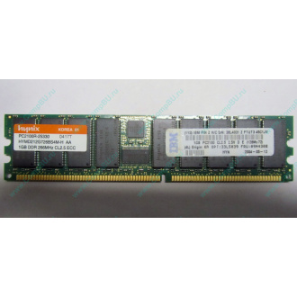 Hynix HYMD212G726BS4M-H AA IBM 38L4031 33L5039 09N4308 1Gb DDR ECC Reg memory (Кашира)