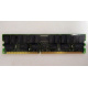 IBM 38L4031 09N4308 33L5039 1Gb DDR Registered ECC memory (Кашира)