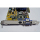 Asus V8170DDR 64Mb nVidia GeForce4 MX440 AGP (Кашира)