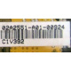 02A2551-A01-00924 C1V392 (Кашира)