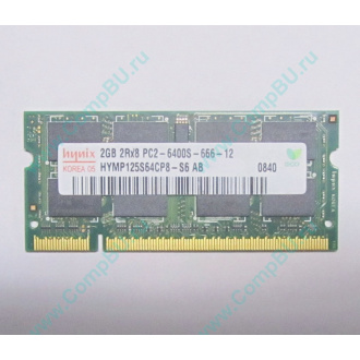 Модуль памяти 2Gb DDR2 200-pin Hynix HYMP125S64CP8-S6 800MHz PC2-6400S-666-12 (Кашира)