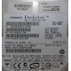 HP 404024-001 449978-001 Hitachi 0A33931 HDS721680PLA380 SATA (Кашира)