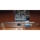 128Mb GeForce FX5200 64bit AGP (Кашира)