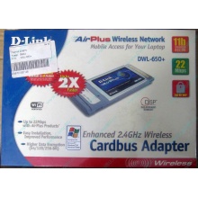 Wi-Fi адаптер D-Link AirPlus DWL-G650+ для ноутбука (Кашира)