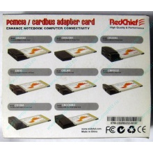 Serial RS232 (2 COM-port) PCMCIA адаптер Byterunner CB2RS232 (Кашира)