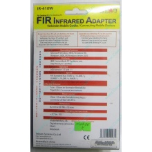 ИК-адаптер Tekram IR-410W (Кашира)