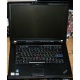 Ноутбук Lenovo Thinkpad R500 2714-B7G (Intel Core 2 Duo T6670 (2x2.2Ghz) /2048Mb DDR3 /320Gb /15.4" TFT 1680x1050) - Кашира