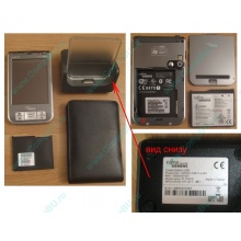 Карманный компьютер Fujitsu-Siemens Pocket Loox 720 в Кашире, купить КПК Fujitsu-Siemens Pocket Loox720 (Кашира)